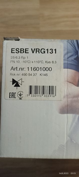 Трёхходовой кран