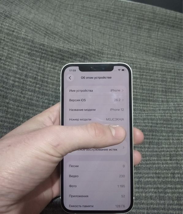 Iphone 12 oq 128 gb 95%yonkist