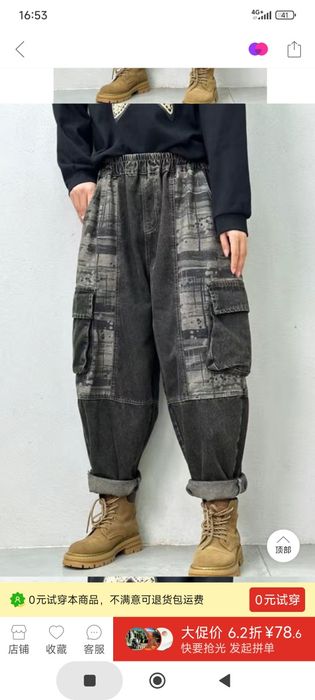 Джинсы женские р 48, 50,52