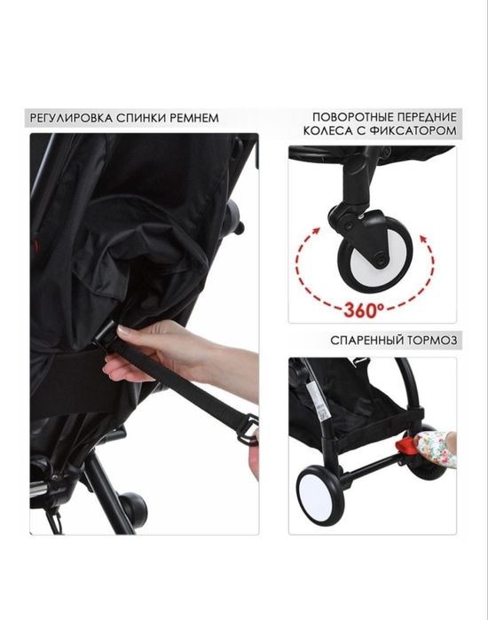 Детская прогулочная коляска, почти новая