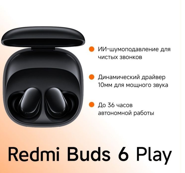 Наушники беспроводные Redmi buds 6 play