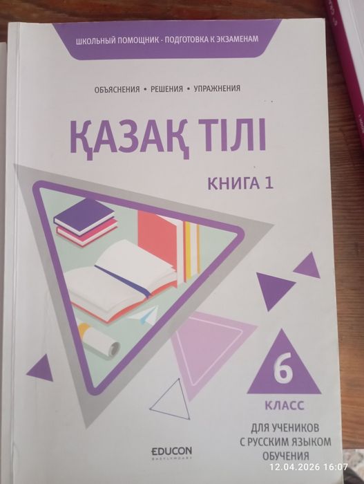 Продамкнигки для подготовки кНИШ