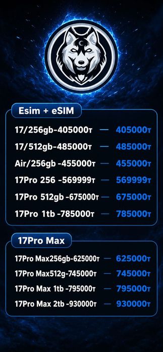 iPhone 17 pro max