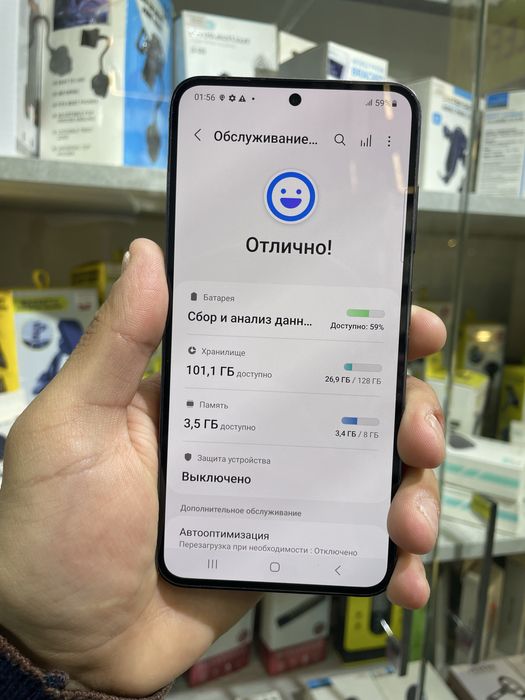 Samsung S23 8/128 gb karopka bor