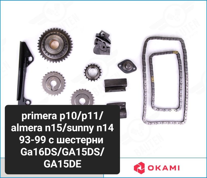 Цепи ГРМ  на Nissan