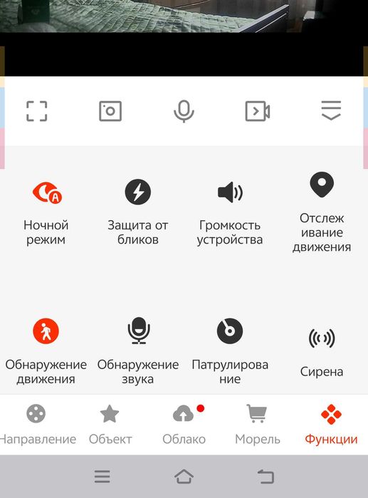 Камера видеонаблюдения Tuya / Smart Life