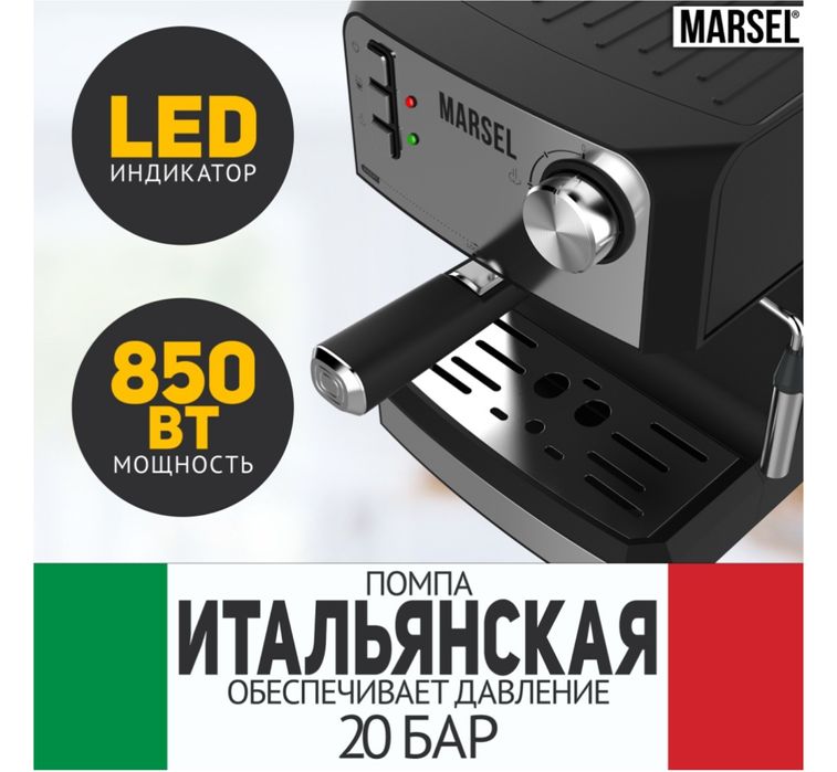 Кофемашина черный