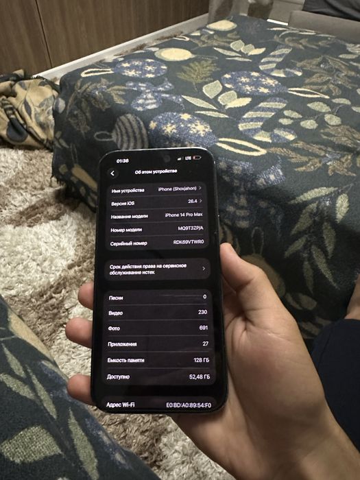 Iphone 14pro max