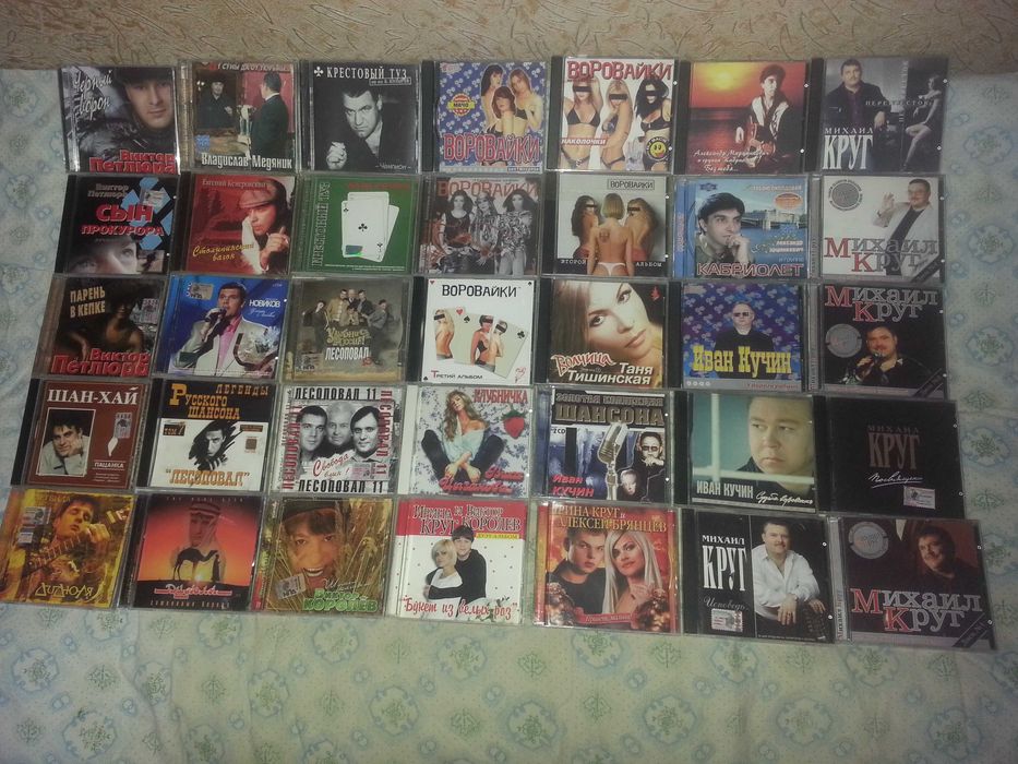 продается CD аудио диски. все диски абсолютно новые