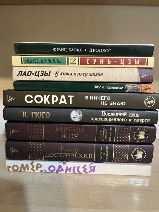 Книги в отличном состоянии