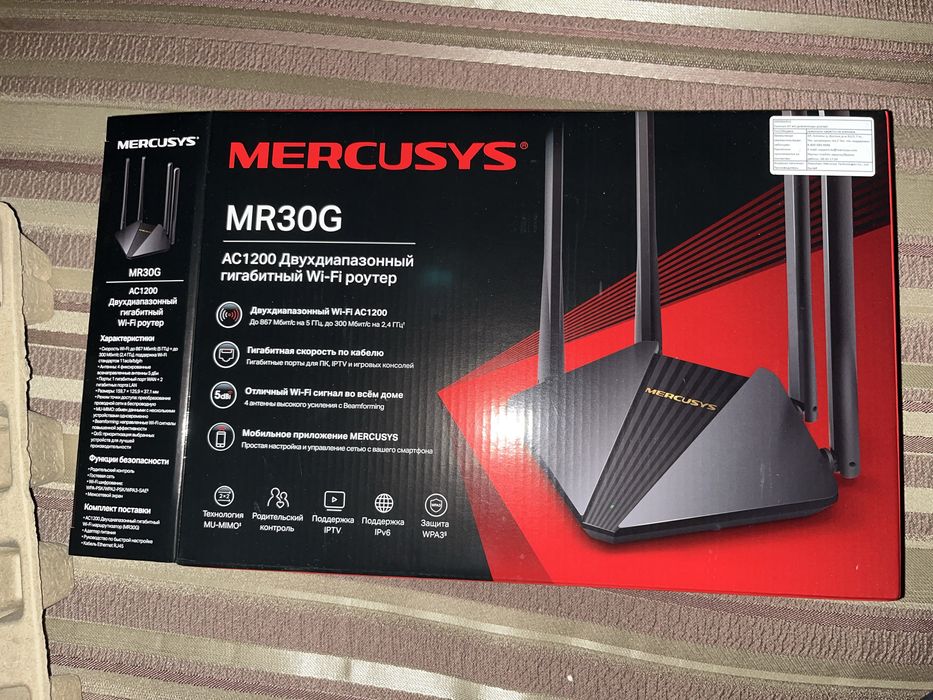 Продам Wi-Fi роутер Mercusys MR30G