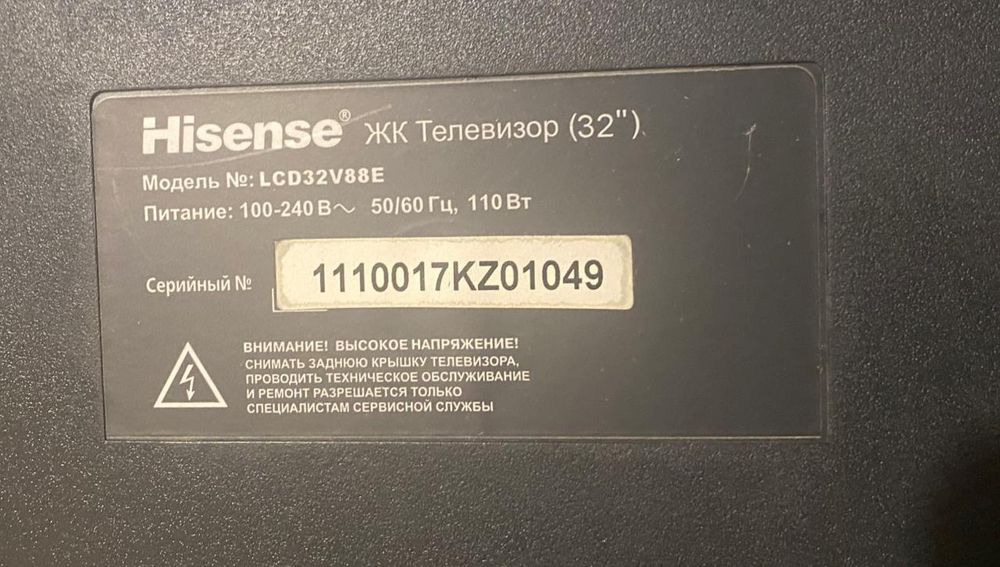 Телевизор  ЖК Hisense 32 на запчасти
