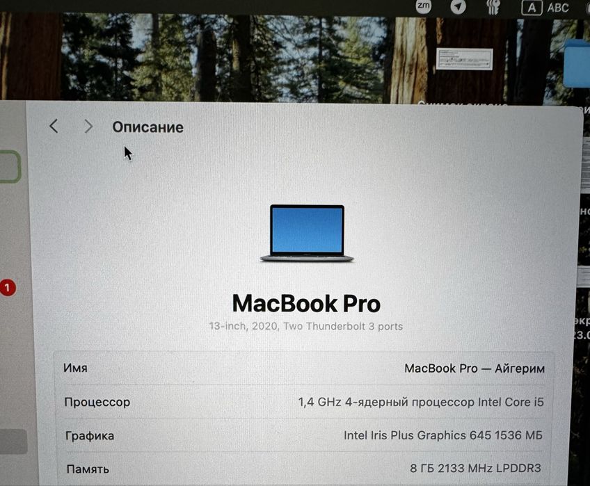Macbook PRO 13, 2020