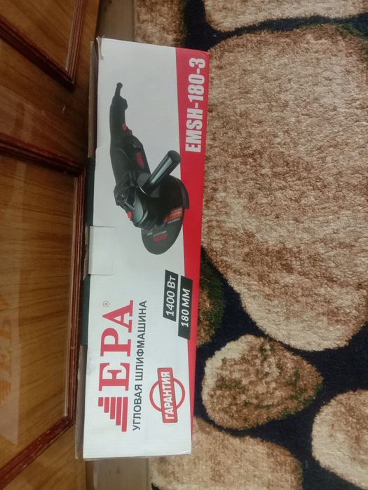 болгарка EPA в полном комплекте.
