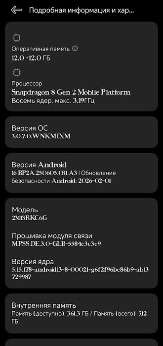 Poco f6 pro sotiladi