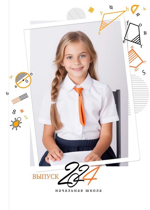 Виньетки выпускникам