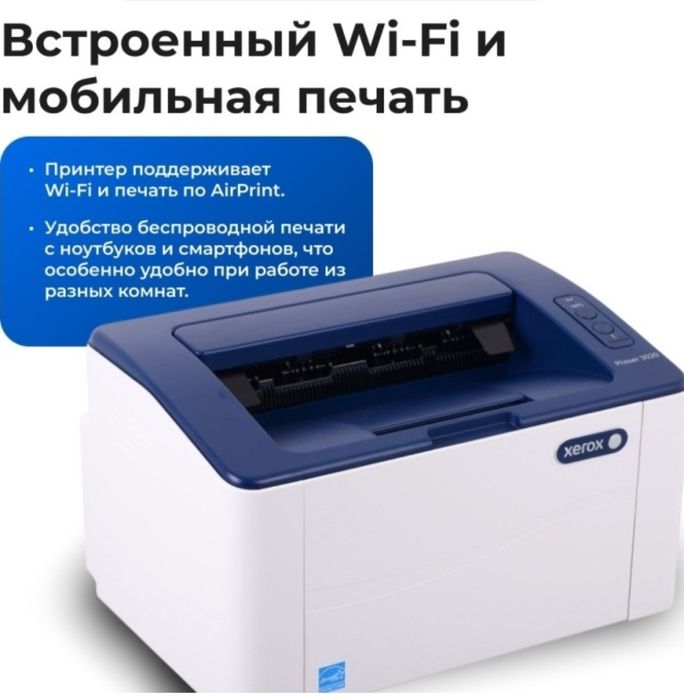 Продам новый принтер