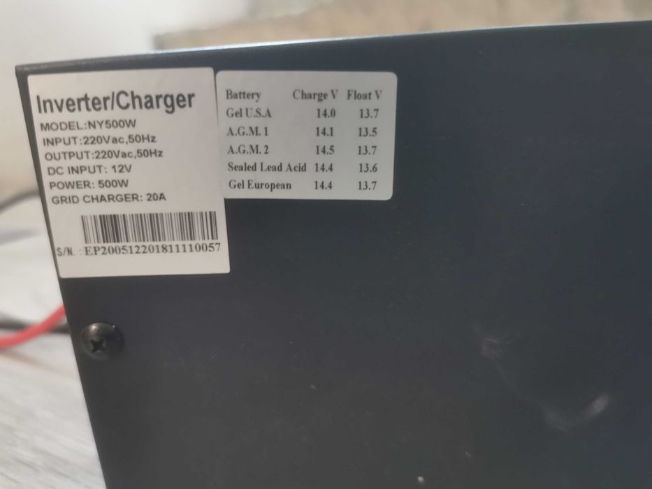 Аварийно захранване 500w