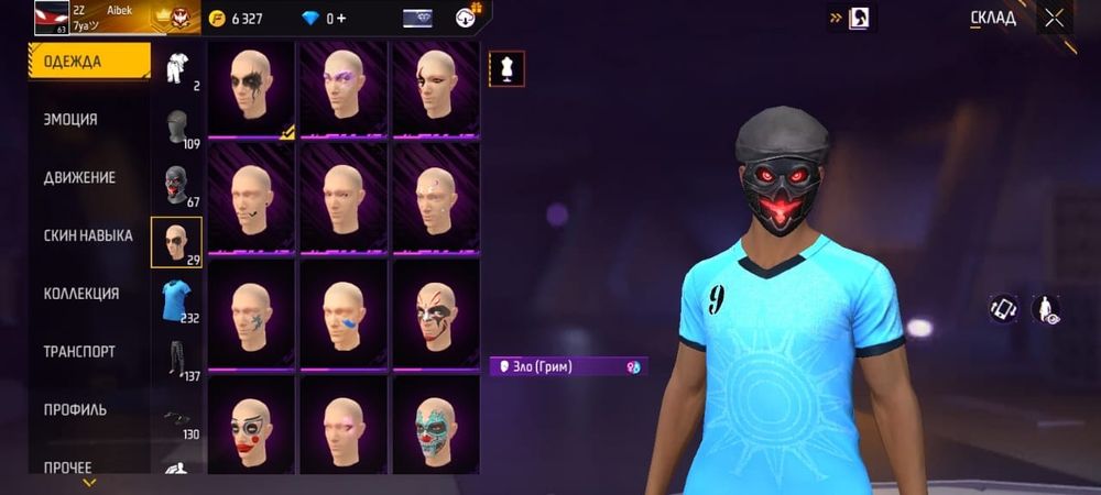 Ff аккаунт сатылады 3000