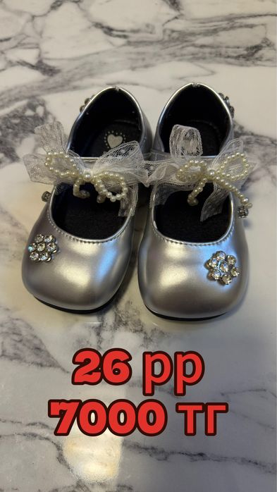 Сумочки и туфли, балетки доя девочек
