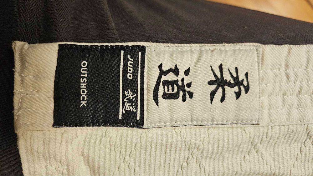 Кимоно за Джудо/Айкидо 180см + Жълт колан.