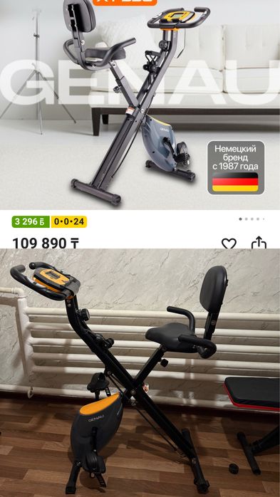 Велотренажер в отличном состоянии