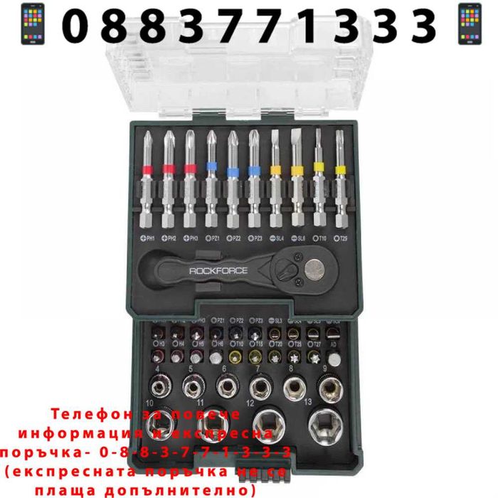 НЕМСКО Мини гедоре 1/4" 41 части RockForce, RF-2411-5 + ЛЕД ФЕНЕР