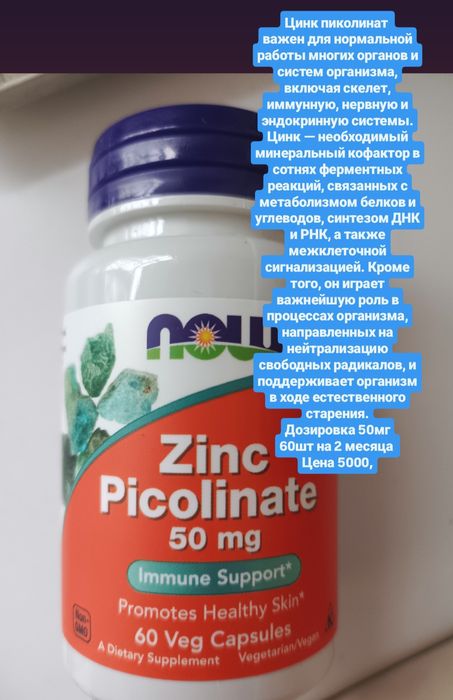 Для здоровья семьи iherb США оригинал