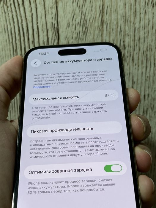 айфон 14 про 512гб 87%