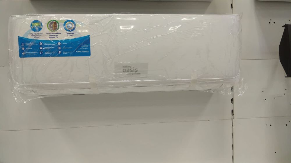 Сплит системы Алмаком, Грии,Атлант.Оазис Зертеник,дитрикс ,Новые с гар