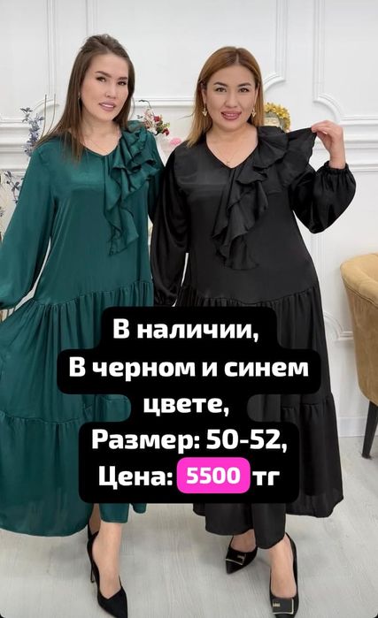 Новые вещи с интернет магазина