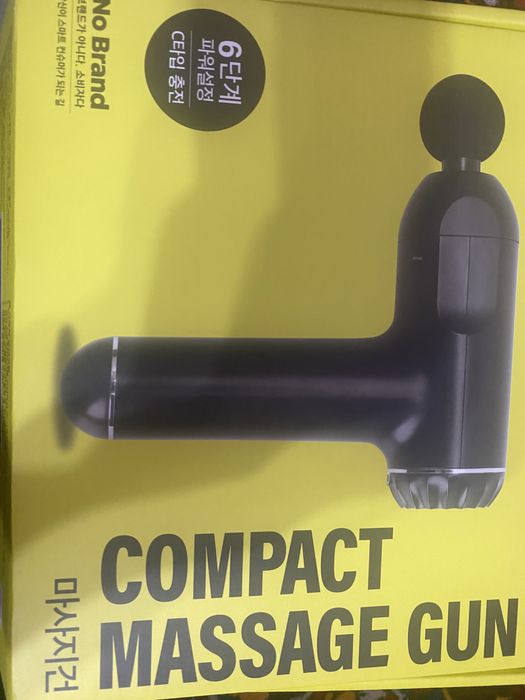 Массажер антистрессовый выбрационный