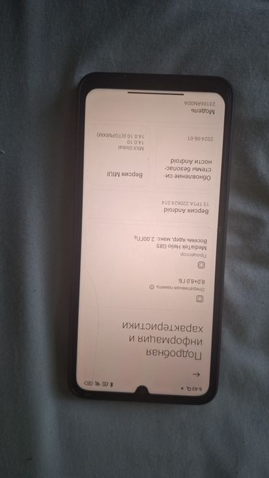Редми 13 с 8/256
