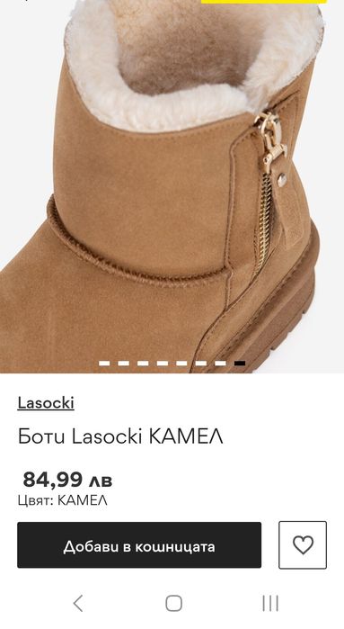 Топли ботуши/боти 39