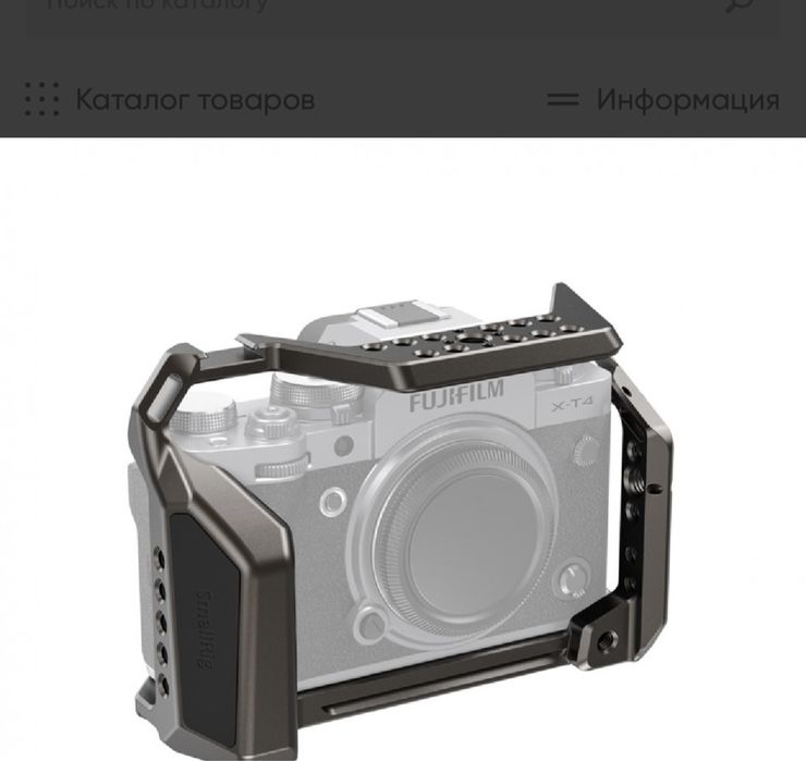 Клетка SmallRig Cage для FUJIFILM X-T4 Camera CCF2761