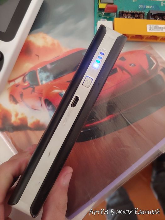 Повер банк ромоз