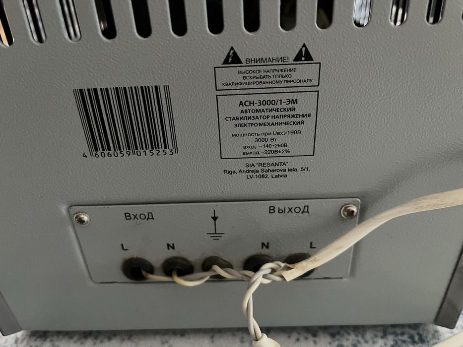 Продам стабилизатор Ресанта