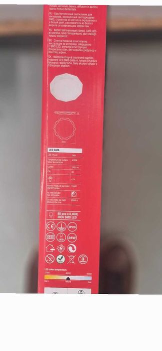 Da vanzare lampa led rotunda tavan