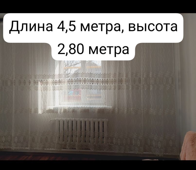 Продаю тюли турецкие