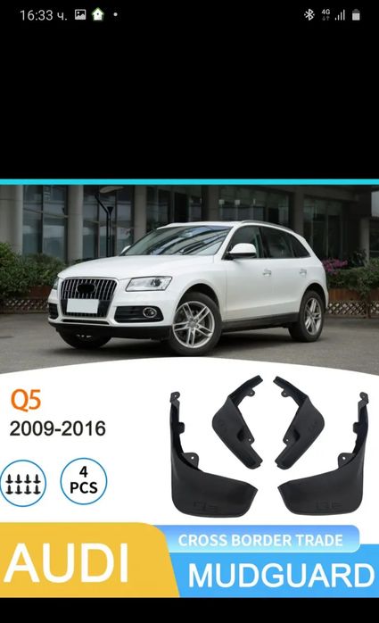 Калобрани.Карта/ключ.Разпръсквачи за дюзи.Промо цена!