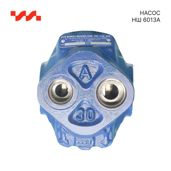 Гидронасос шестерённый НШ 6013А