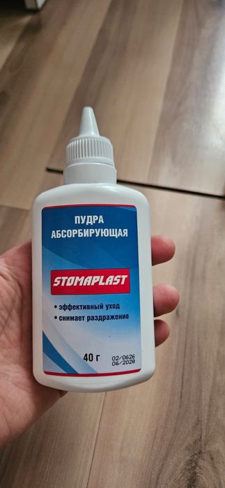 Продам каждую позицию за 2000