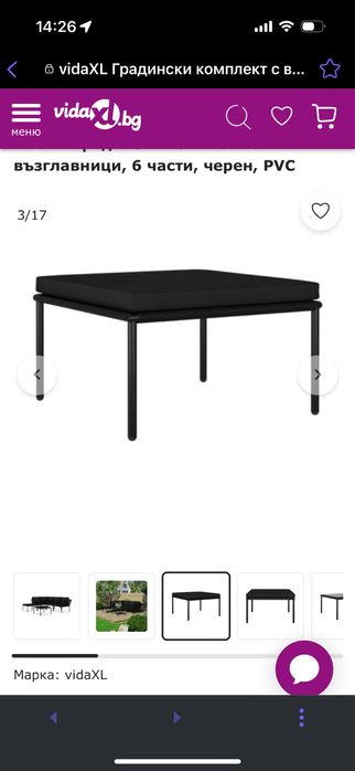 Градински комплект с възглавници, 6 части, черен