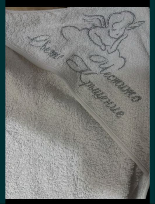 Наличен Комплект аксесоари за кръщене с кошница и хавлийка