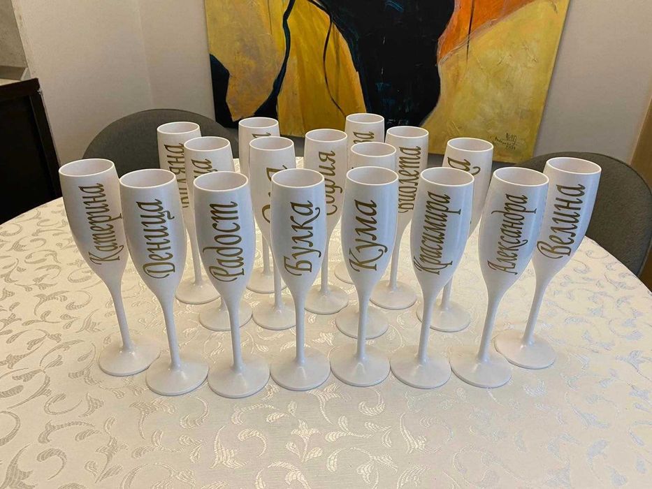 Чаши за моминско парти