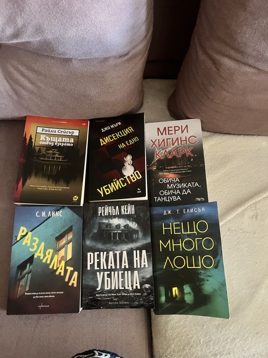 Криминални романи
