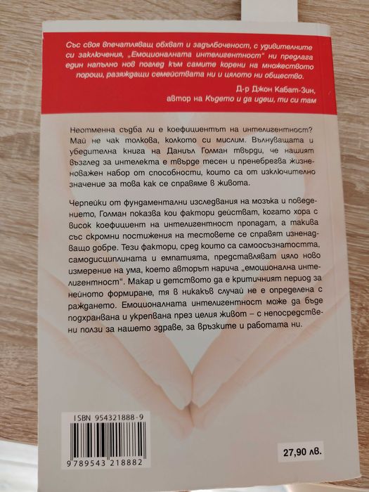 Продавам книги в отлично състояние.