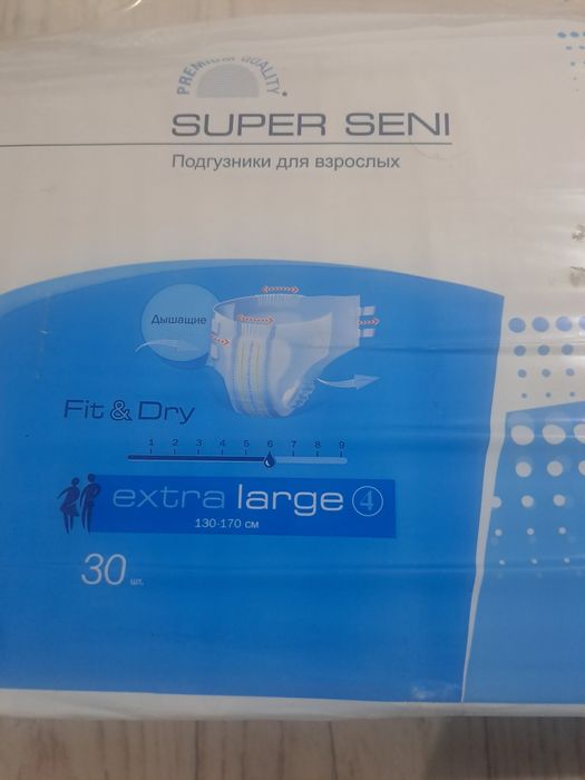 Продам памперсы 4 XL Super Seni