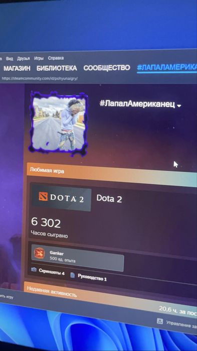 аккаунт дота 2 топ