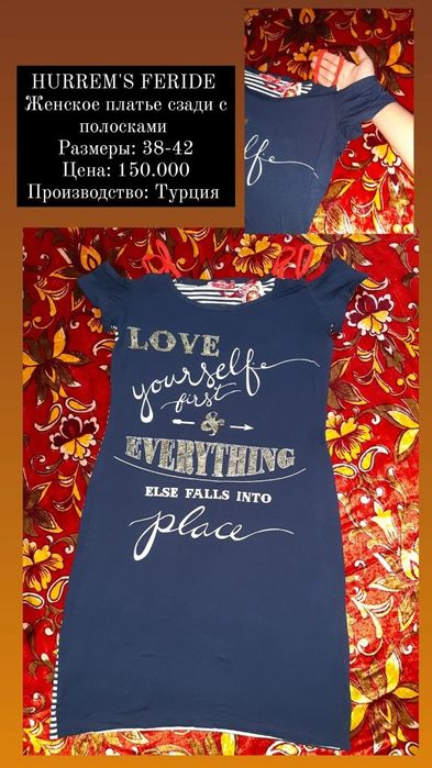 Турецкий кийимлар сотилади. ЯНГИ